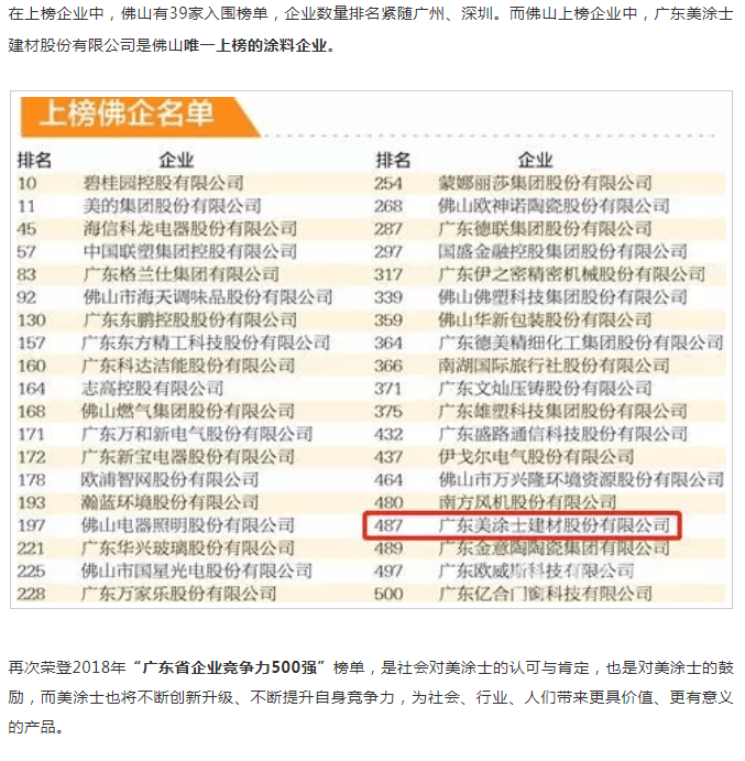 尊龙凯时人生就是搏 -- 首页官网