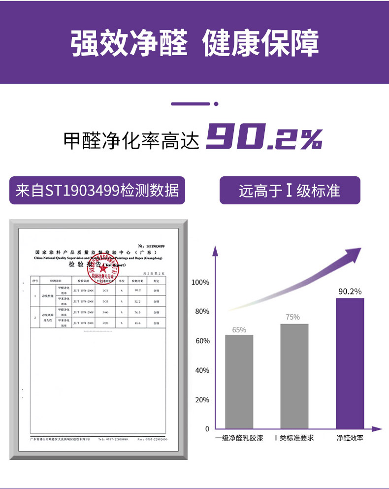 尊龙凯时人生就是搏 -- 首页官网