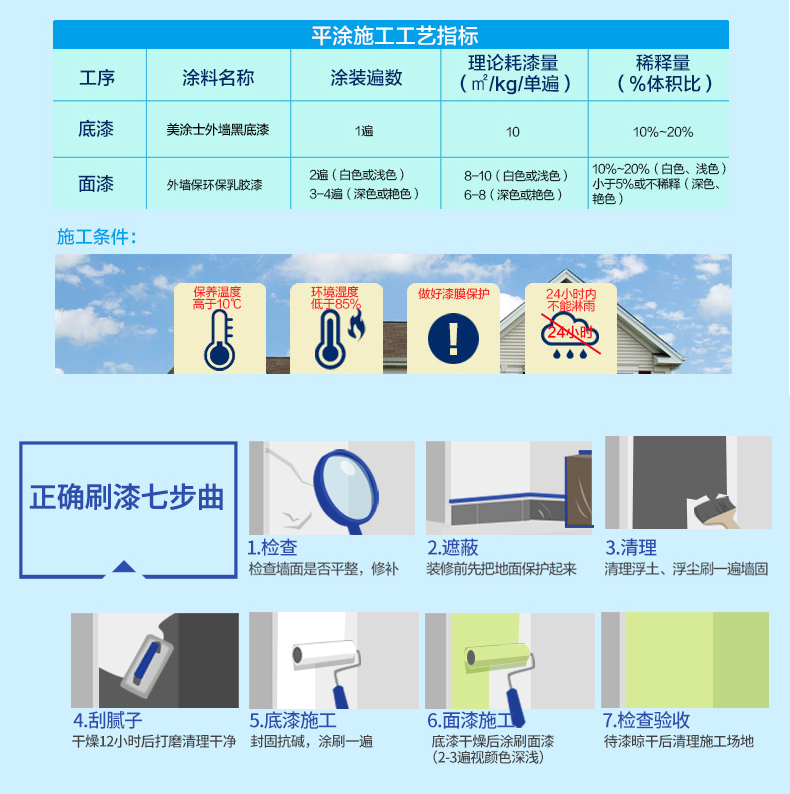 尊龙凯时人生就是搏 -- 首页官网