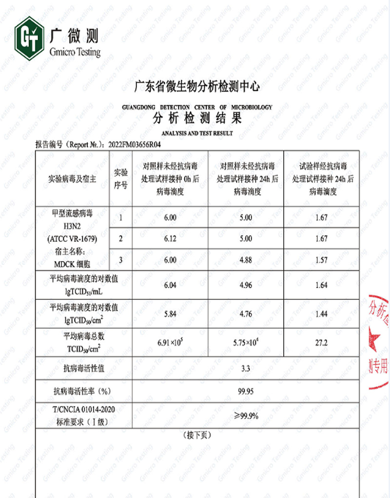 尊龙凯时人生就是搏 -- 首页官网