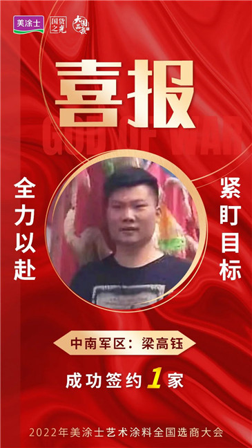 尊龙凯时人生就是搏 -- 首页官网