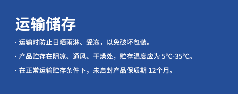 尊龙凯时人生就是搏 -- 首页官网