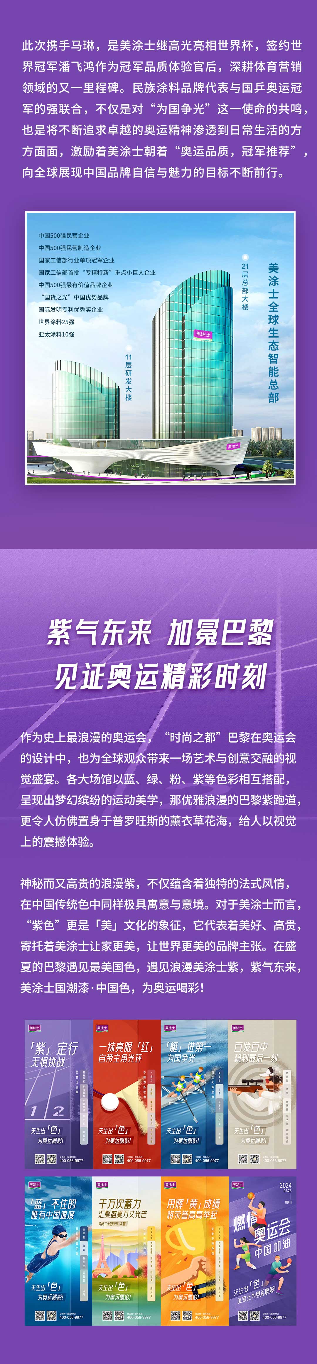 尊龙凯时人生就是搏 -- 首页官网